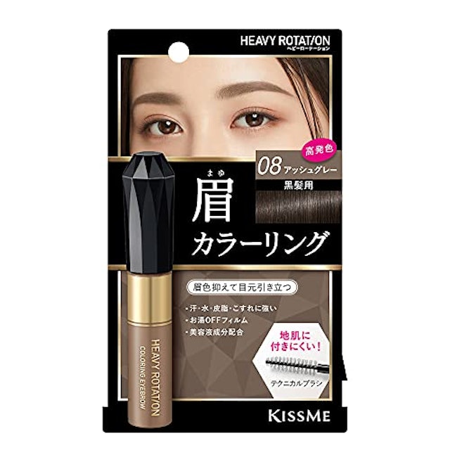 22年 黒髪に似合う眉マスカラのおすすめ人気ランキング選 Mybest 22年 黒髪に似合う眉マスカラのおすすめ人気ランキング選 Mybest