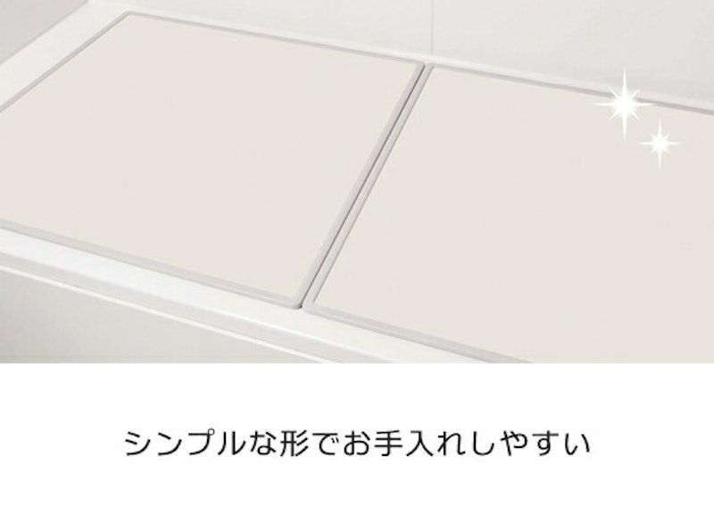 組合せ風呂ふた 5