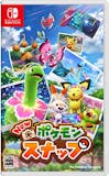 22年 ポケモンソフトのおすすめ人気ランキング39選 Mybest 22年 ポケモンソフトのおすすめ人気ランキング39選 Mybest