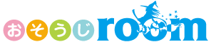 おそうじroom 1