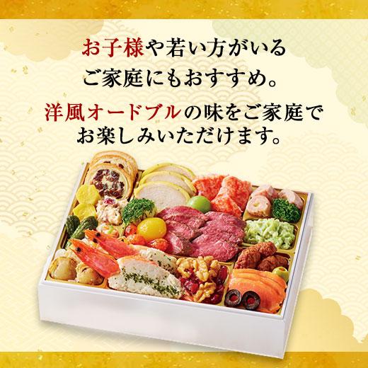 裏磐梯オードブル 煌 2