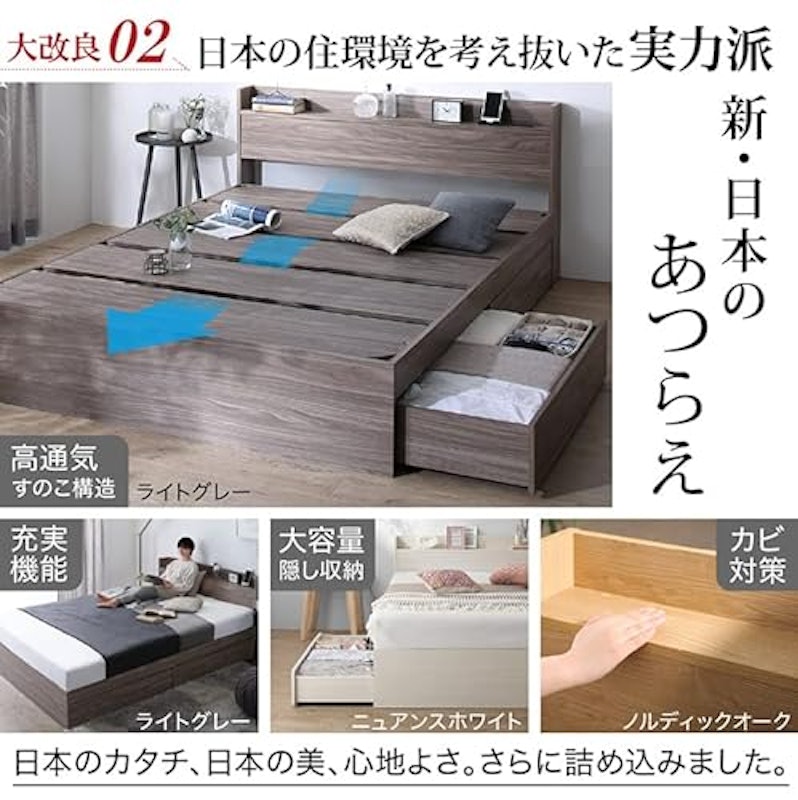 棚・コンセント付き 引き出し収納ベッド 4