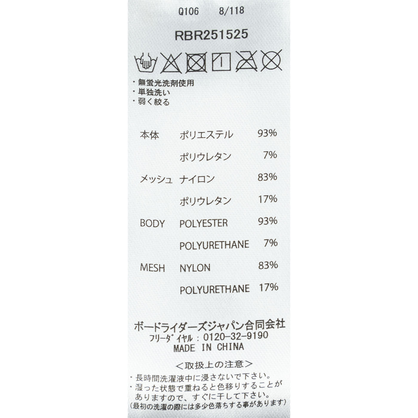 Boardriders ROXY MY 1ST SQUARE BRAを検証レビュー！スポーツブラの選び方も紹介 3
