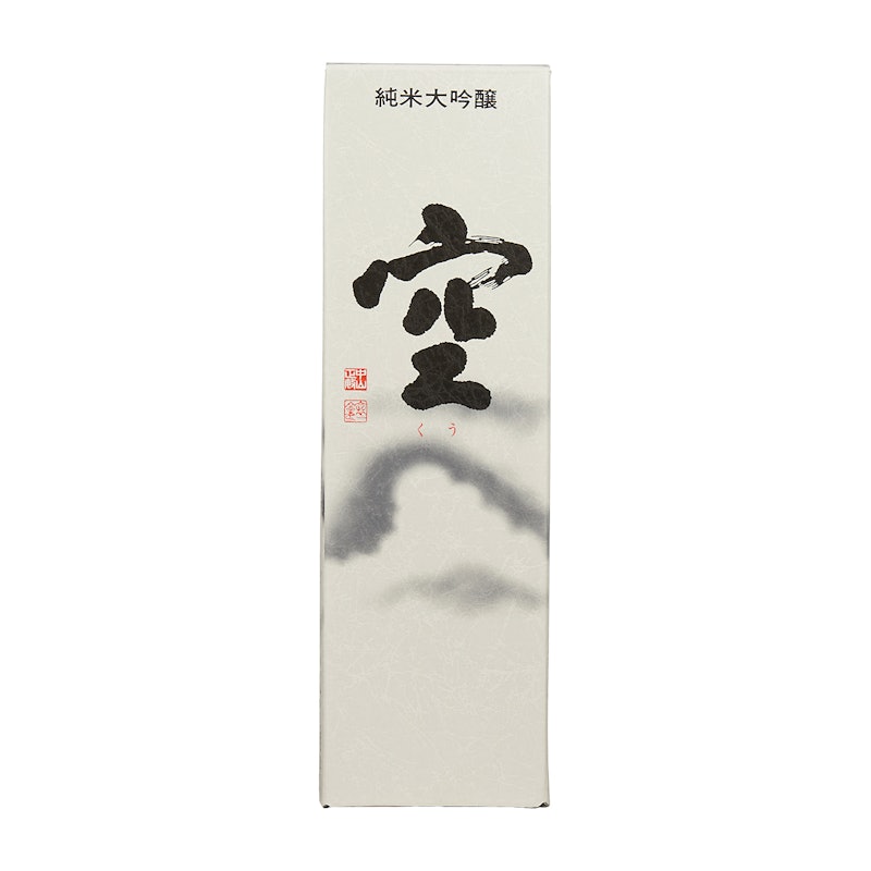 純米大吟醸 空 4