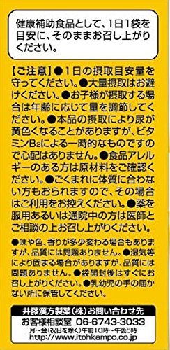 ビタミンC1200 5