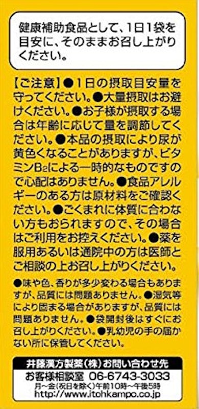 ビタミンC1200 5
