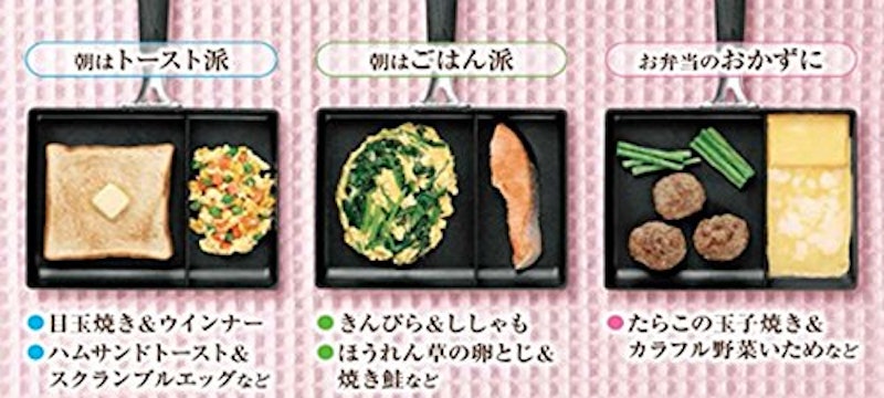 ニューモーニングエッグパン 3