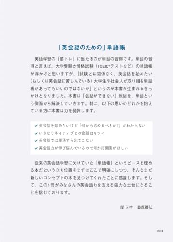 スピタン888 3