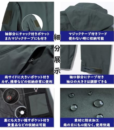 ファン付き作業服 5
