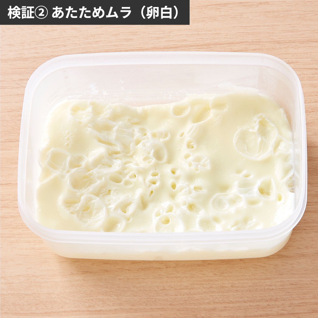 センサー付フラットオーブンレンジ 7
