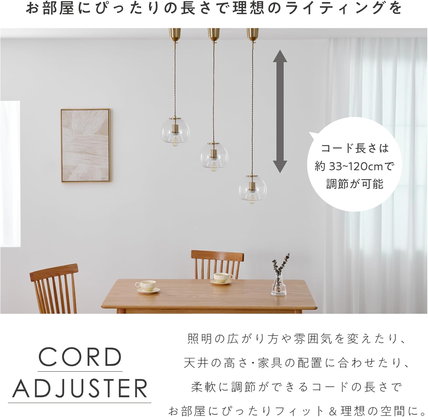 ペンダントライト 4