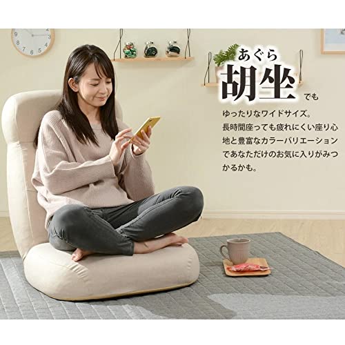 座椅子 2