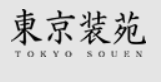 東京装苑 1