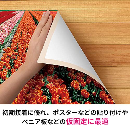 厚手 両面テープ 2