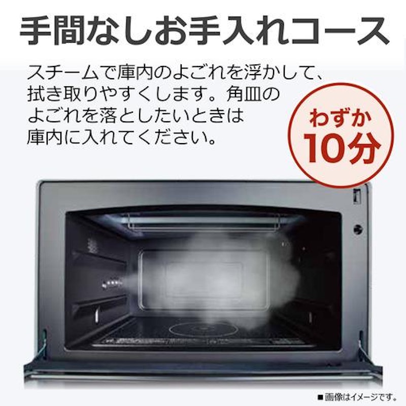 オーブンレンジ 11