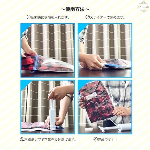 衣類用圧縮袋  3