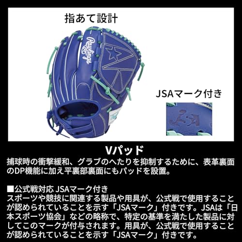 ソフトボール用 ガールズフィット HYPER TECH R2G 9