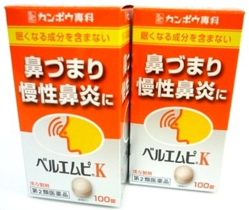 ベルエムピK 葛根湯加川キュウ辛夷エキス 1