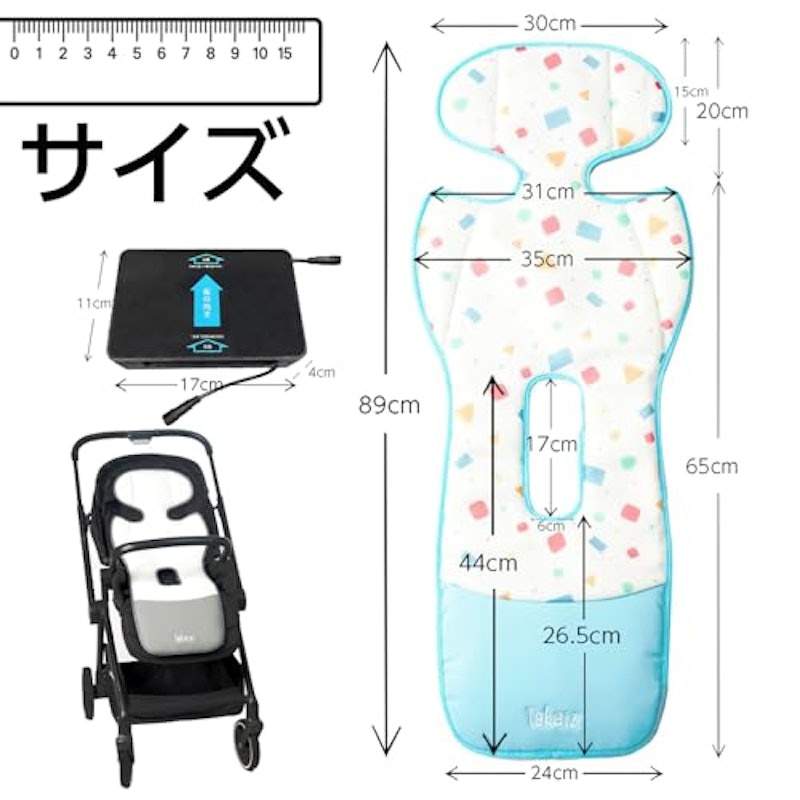 フワクルmini 2