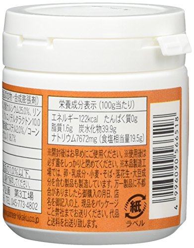 ベーキングパウダー 5