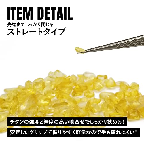 精密ピンセット 5