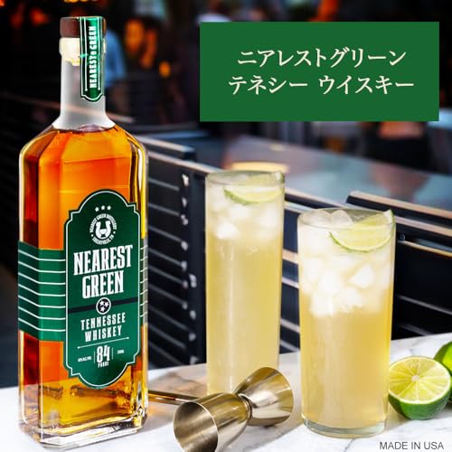 ニアレストグリーン テネシー ウイスキー 2