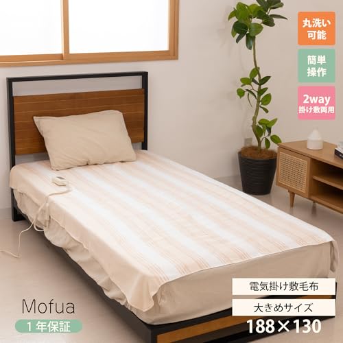 電気毛布 2