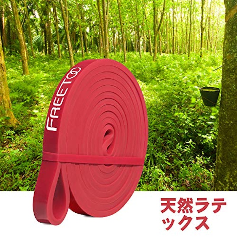 トレーニングチューブ 1
