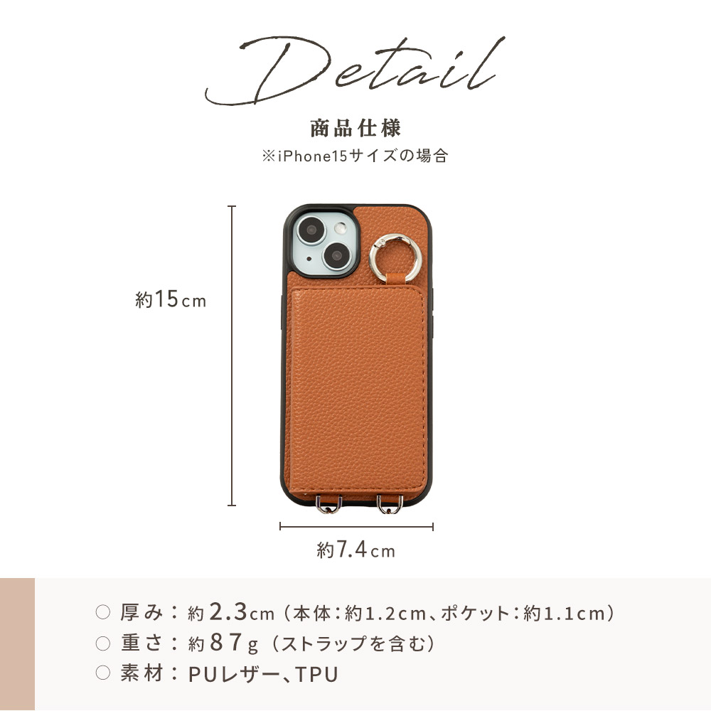 スマホケース 17