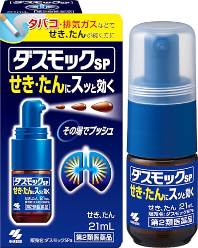 ダスモック SPa 1