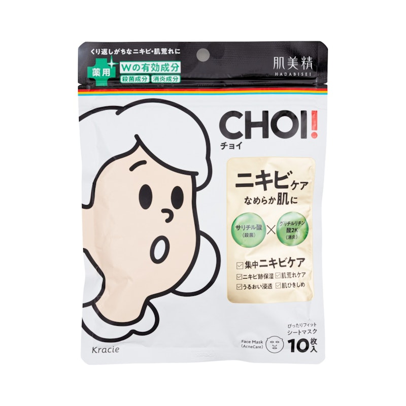 薬用マスク ニキビケア 1