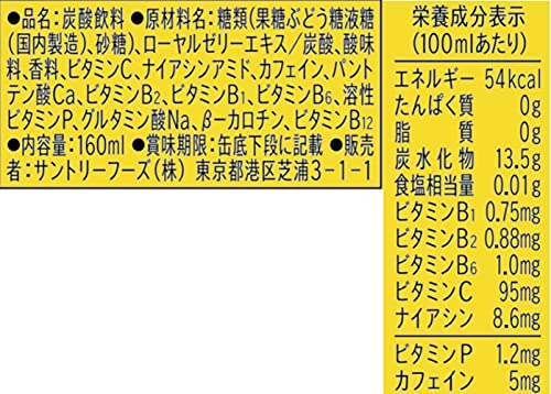 デカビタC 2