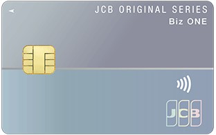 ジェーシービー JCB CARD Biz ONE（一般）を検証レビュー！法人カード