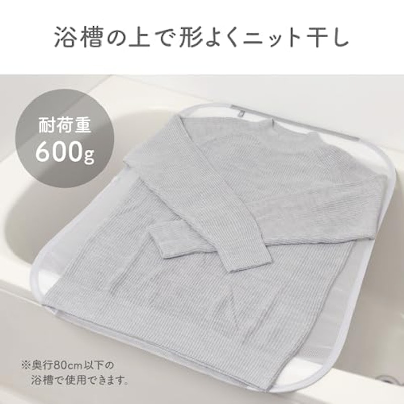 平干しネット お風呂用 2