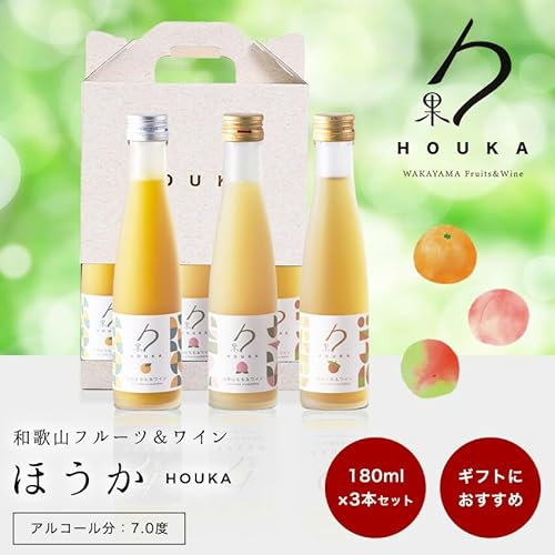 和歌山フルーツワインセット 2