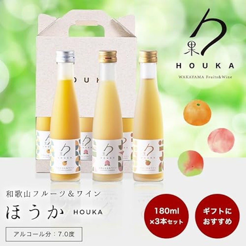 和歌山フルーツワインセット 2
