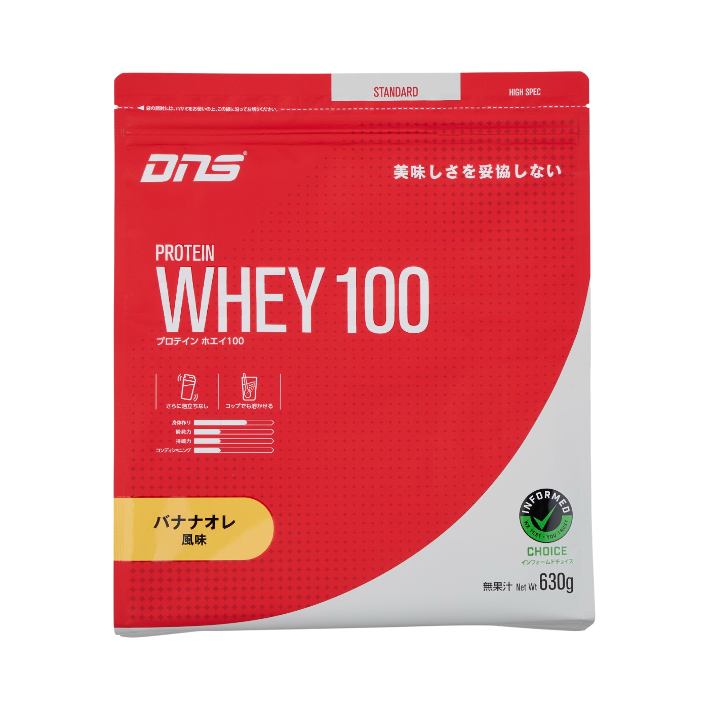 プロテインホエイ100 バナナオレ風味 1