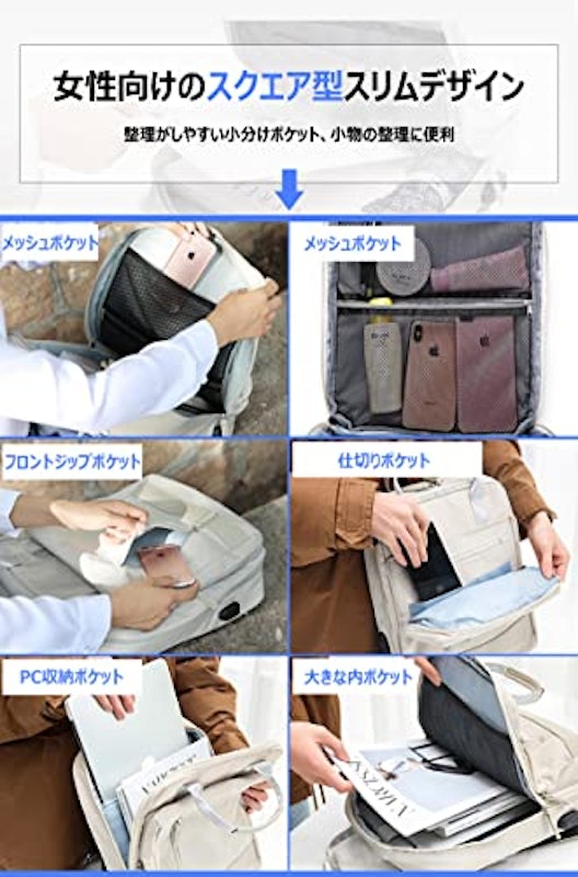パソコンリュック 5