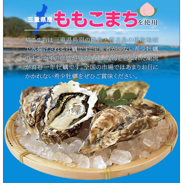 桃こまち 冷凍牡蠣 6