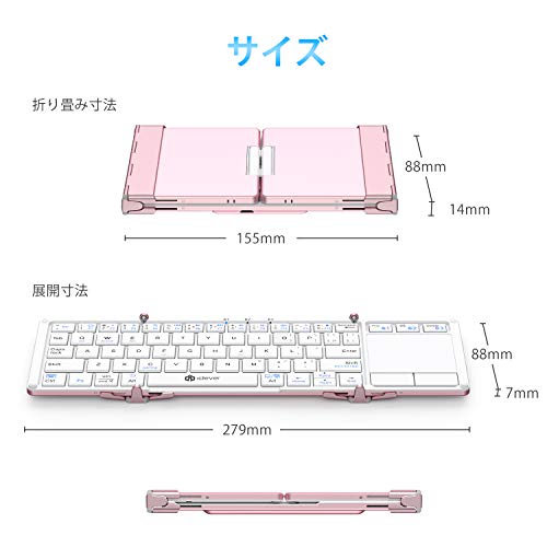 折りたたみ式キーボード 7
