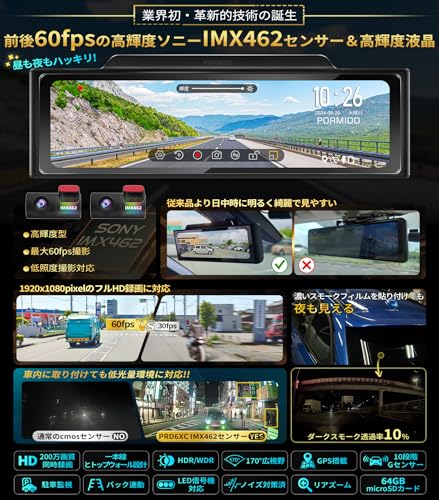 ドライブレコーダー 2