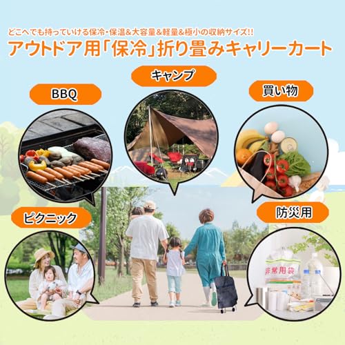 キャリーカート 3