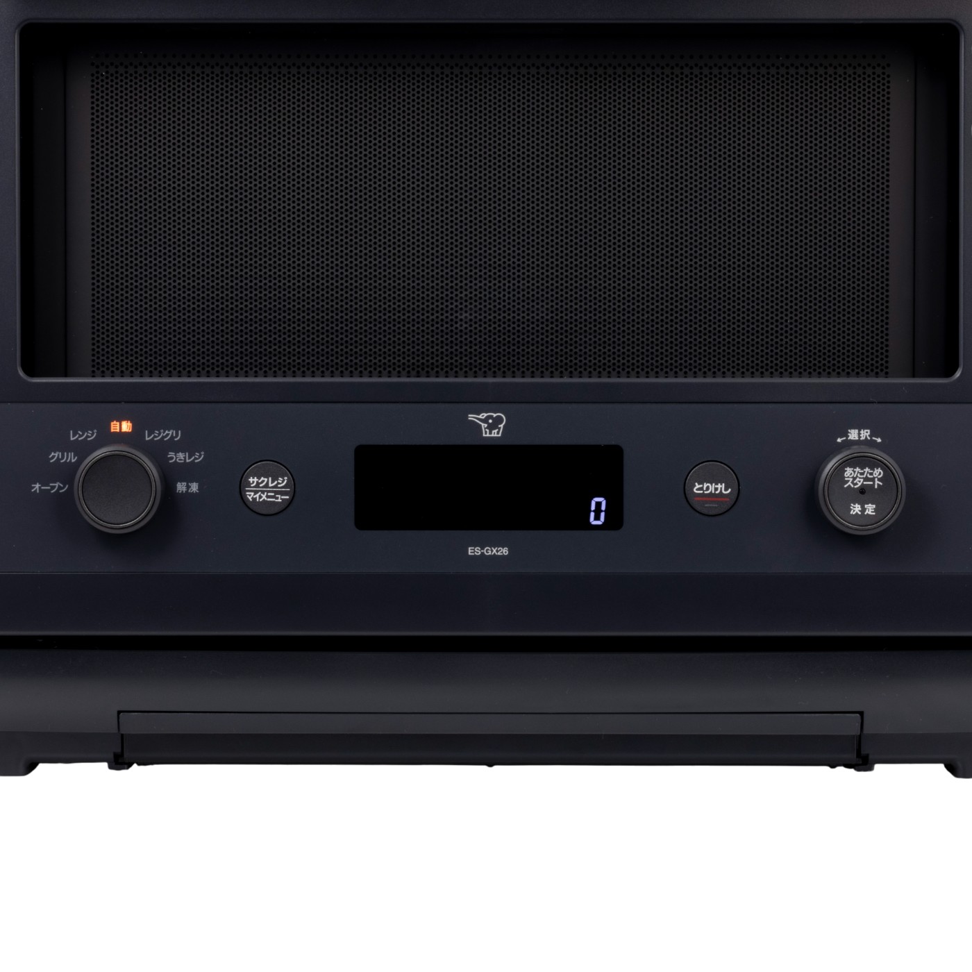EVERINO 3