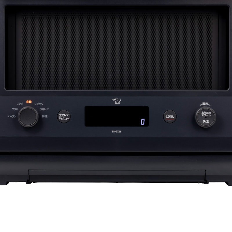 EVERINO 3