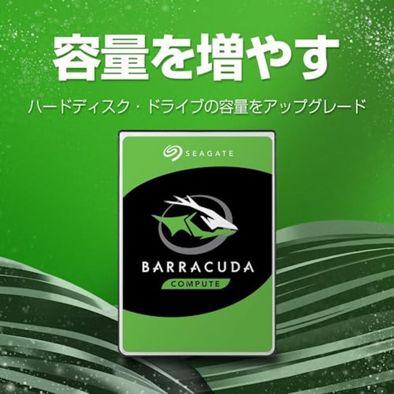 BarraCuda 3.5インチ・ハードディスク・ドライブ 3
