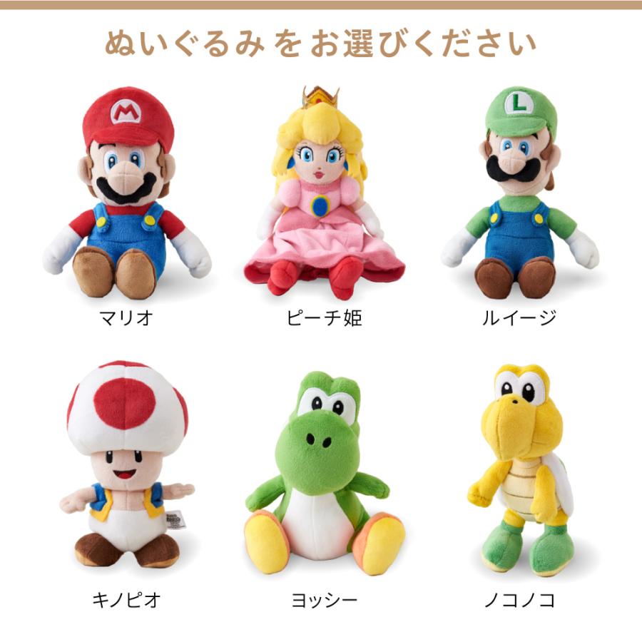 ぬいぐるみバルーンギフト スーパーマリオ 7