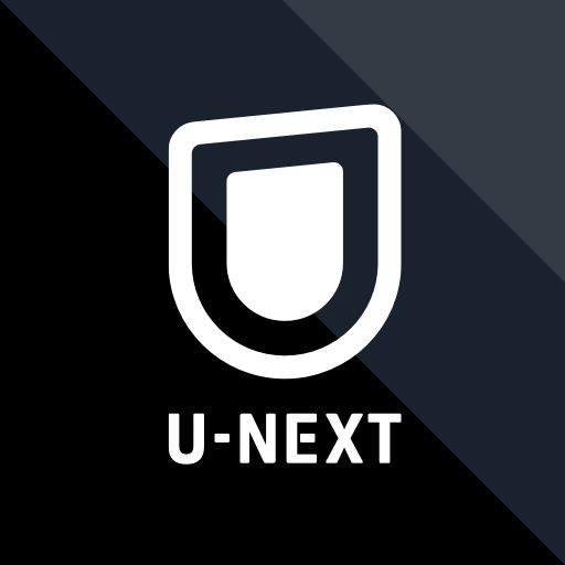 U-NEXT 1