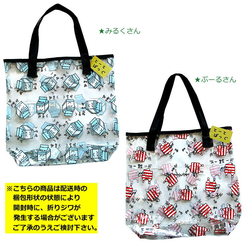 22年 子ども用プールバッグのおすすめ人気ランキング19選 Mybest