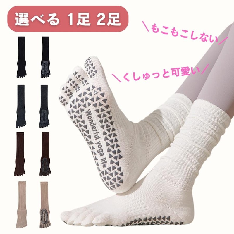 5本指 くしゅくしゅソックス 1