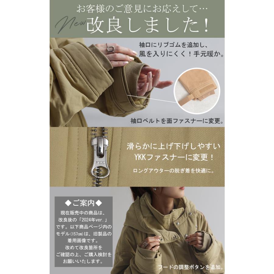 超本命 ミリタリー 6